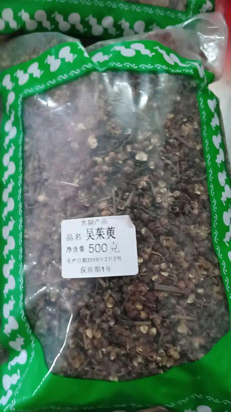 吴茱萸吴茱萸大花农家初选农副土特产品11