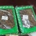 吴茱萸吴茱萸大花农家初选农副土特产品11