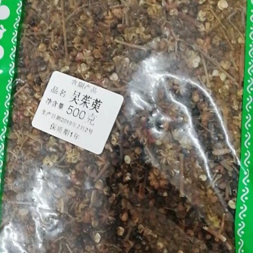 吴茱萸吴茱萸大花农家初选农副土特产品11