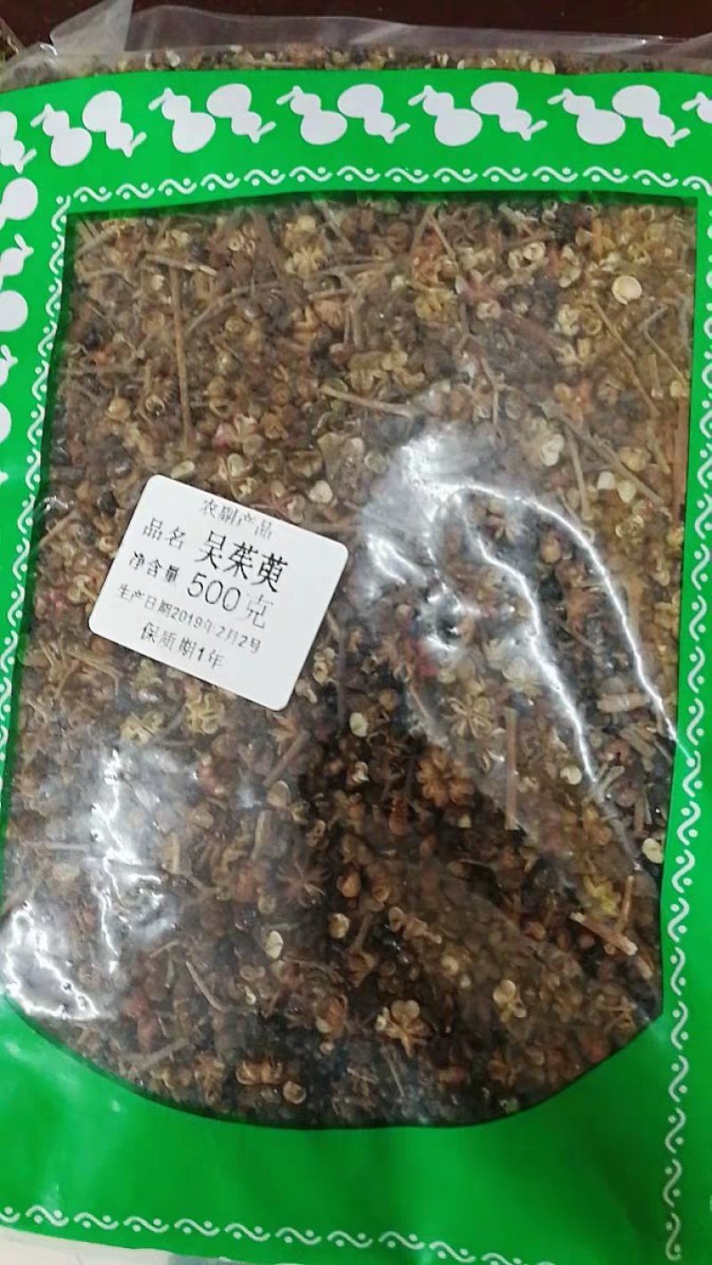 吴茱萸吴茱萸大花农家初选农副土特产品11