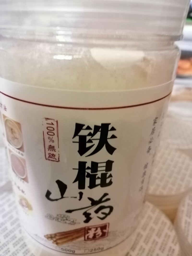 正宗怀府特产，四大怀药之乡，国家重点保户地方，铁棍山药粉