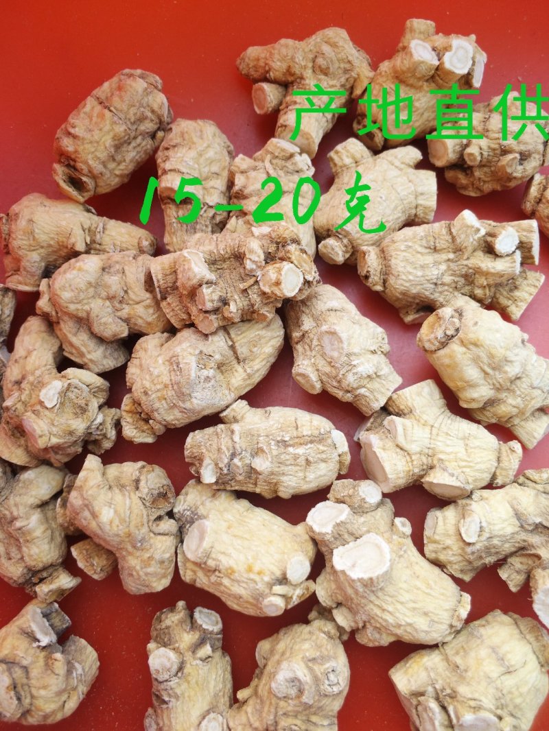 长白山无磺六年西洋参大粒头15-20克，