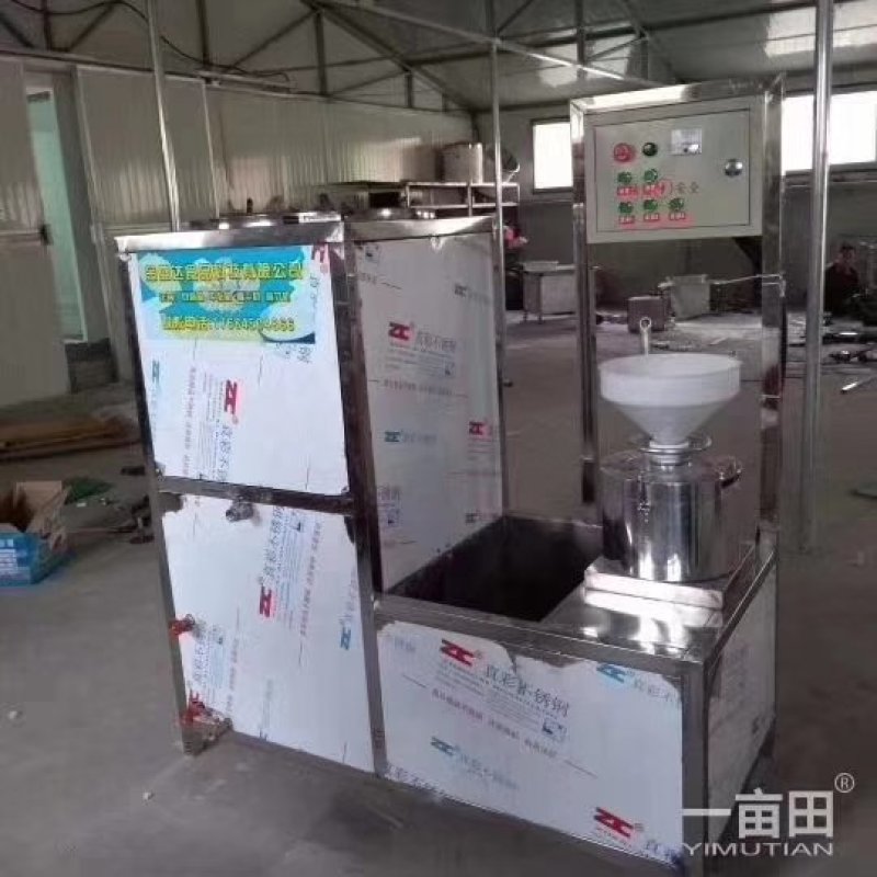 山东金盛达商用豆腐机豆腐豆浆机一体厂家直销小型豆腐机彩色