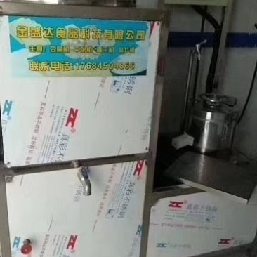 山东金盛达商用豆腐机豆腐豆浆机一体厂家直销小型豆腐机彩色