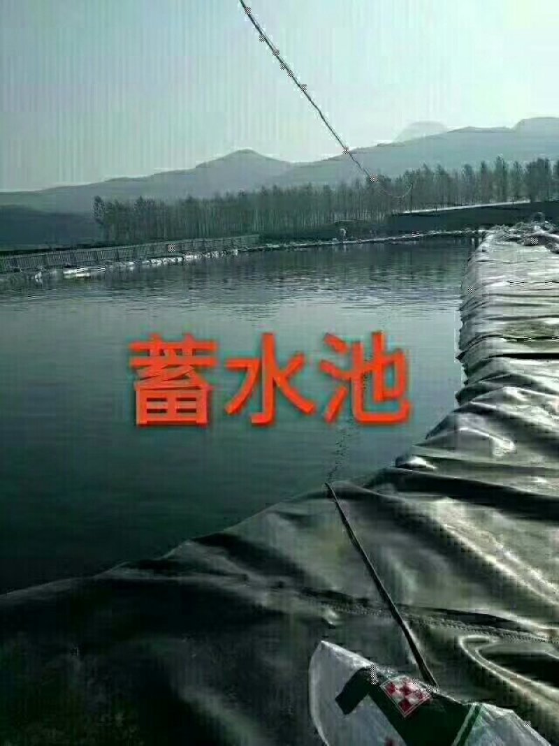 厂家直销土工膜防渗膜，规格全，鱼池防渗膜，藕池膜，虾池膜
