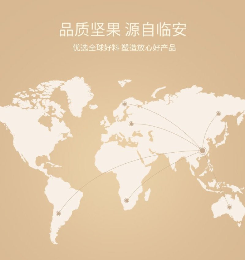 精品★炭烧腰果【厂家直销】✔品质保证✔批发零售均可