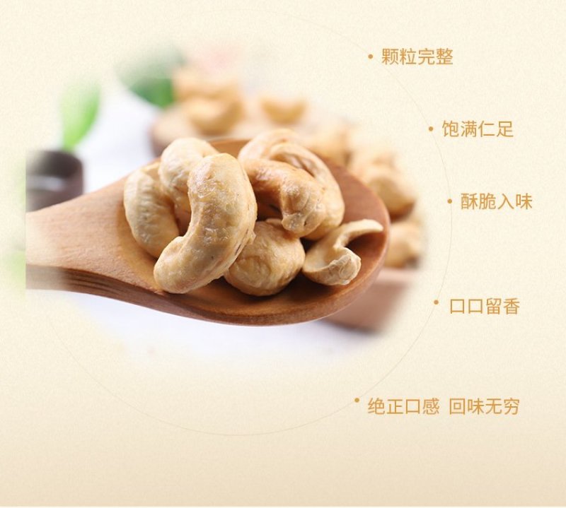 精品★炭烧腰果【厂家直销】✔品质保证✔批发零售均可