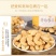 精品★炭烧腰果【厂家直销】✔品质保证✔批发零售均可