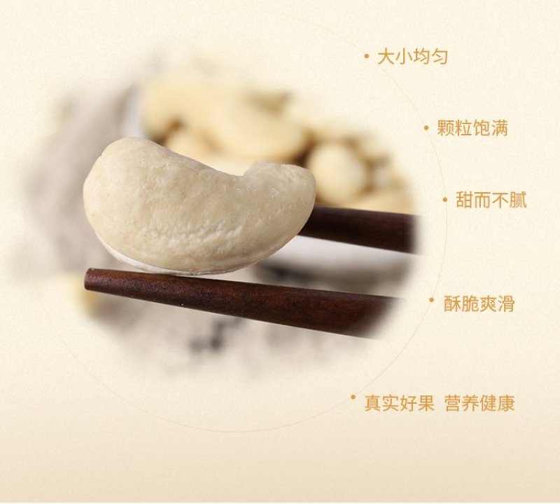 精品★原味腰果【厂家直销】✔品质保证✔批发零售均可