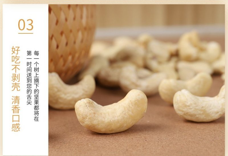精品★原味腰果【厂家直销】✔品质保证✔批发零售均可