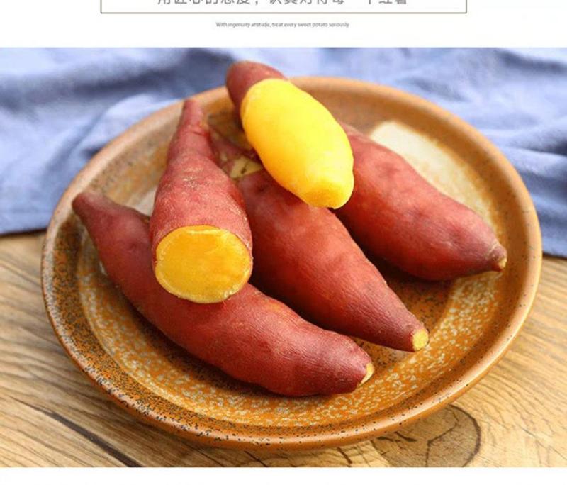 正宗临安天目小香薯薯番薯地瓜红薯3斤5斤