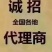 【产地直供】陕西眉县红阳猕猴桃专业代办