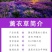 薰衣草种子春秋种植盆栽薰衣草香草种子绿化草花种子