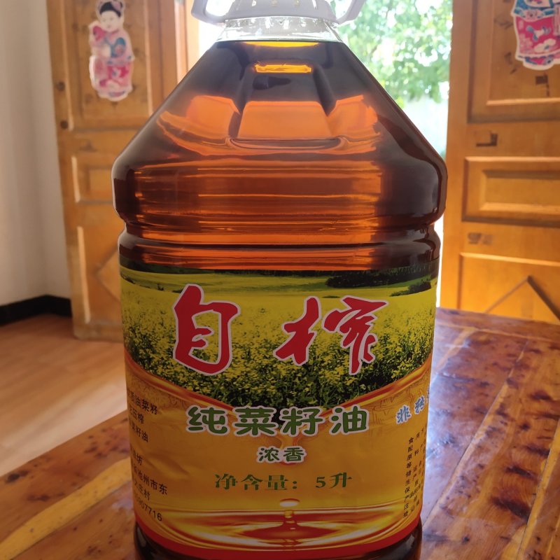 自榨浓香型纯菜籽油