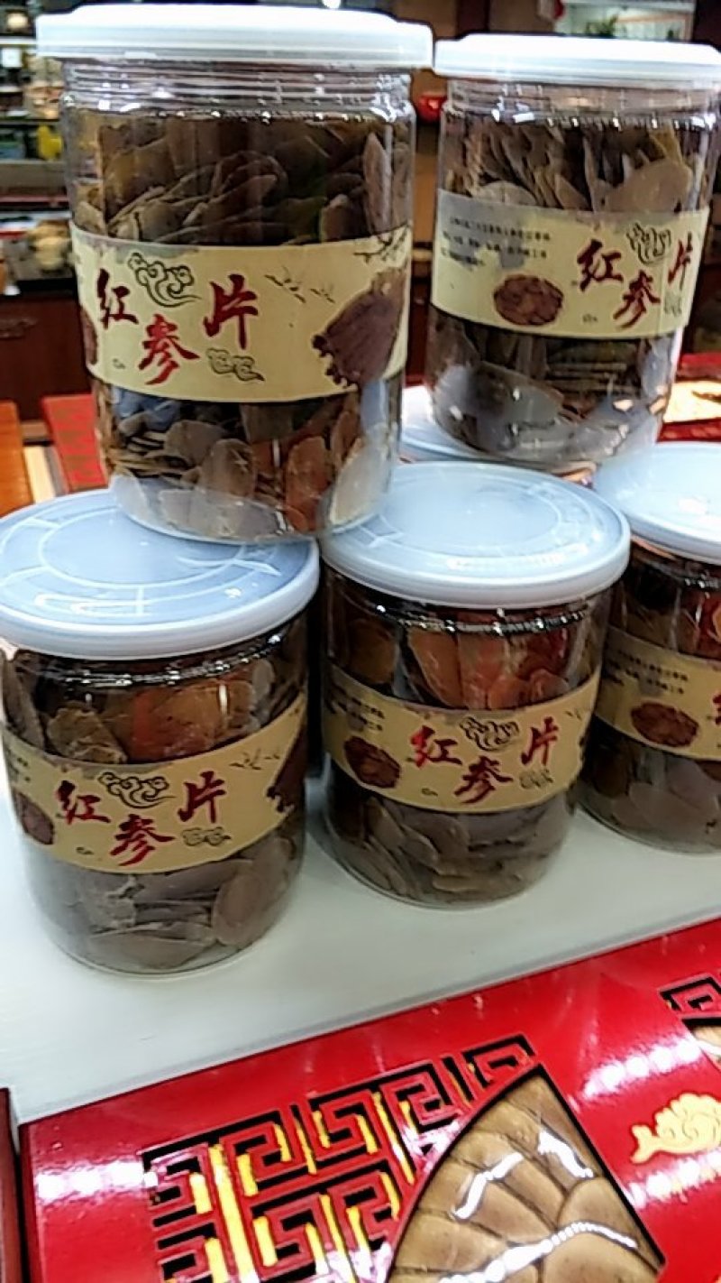 长白山人参干品各种规格红参片