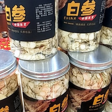 长白山人参干品各种规格白参片