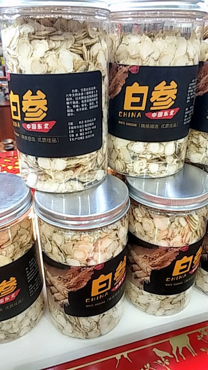 长白山人参干品各种规格白参片
