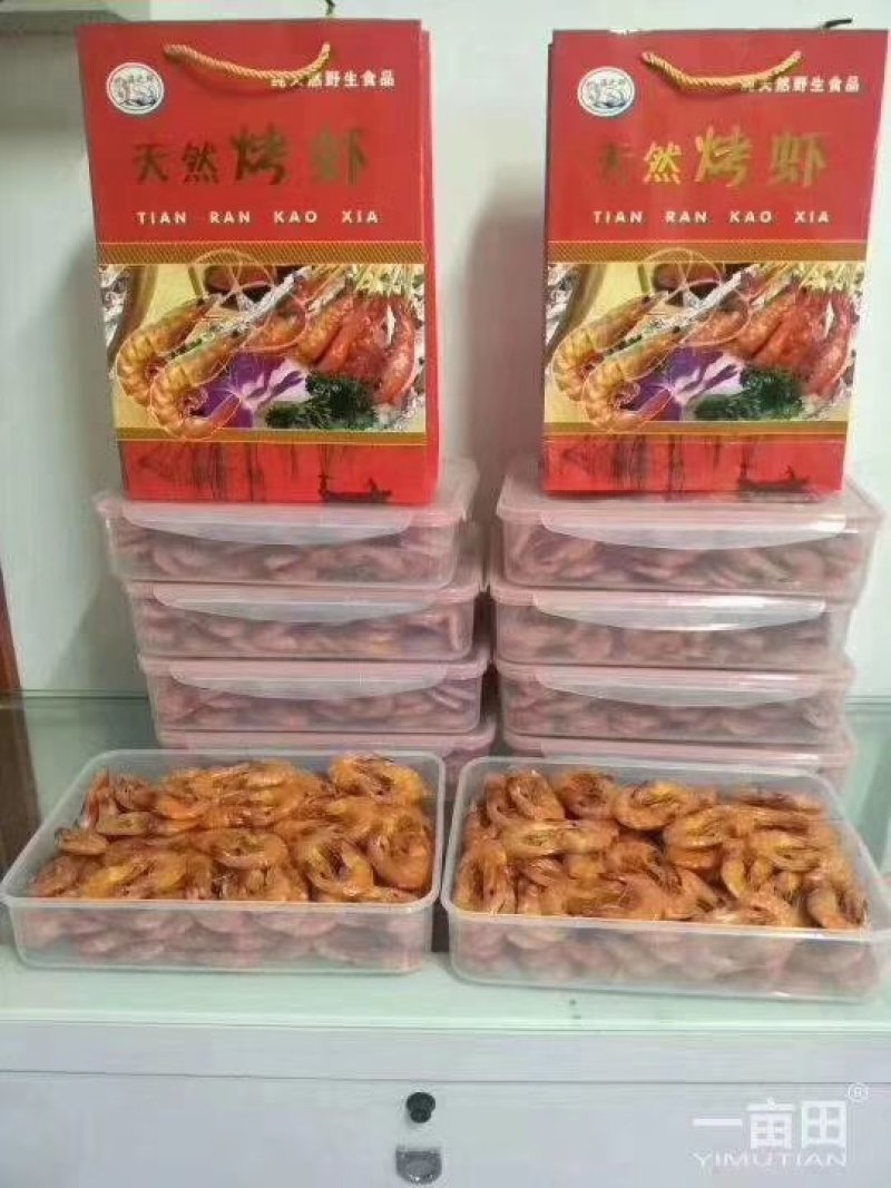 干虾