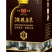 纯粮酿造白酒