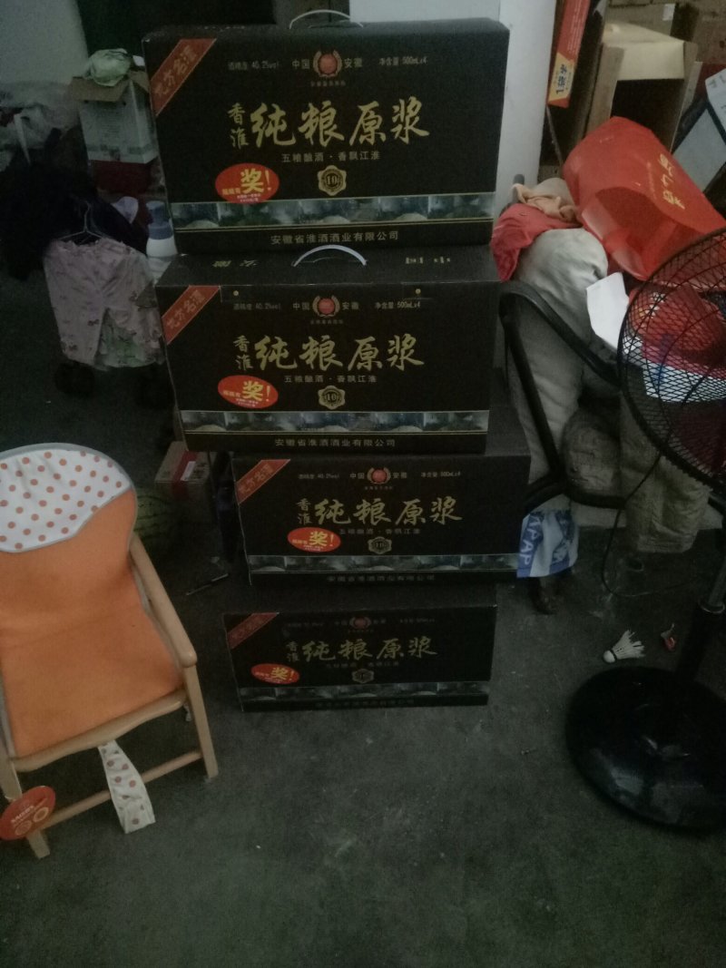 纯粮酿造白酒