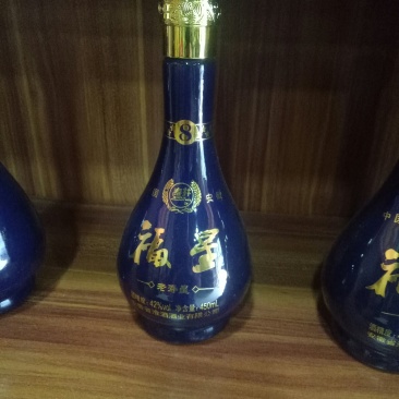 纯粮酿造白酒