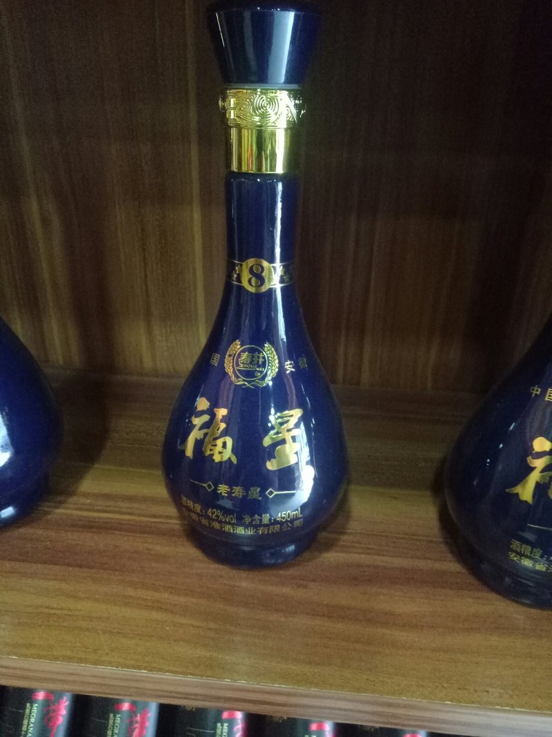 纯粮酿造白酒