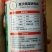 广东汕头金沙蔬菜所出品，荷兰豆种子，基地专用！