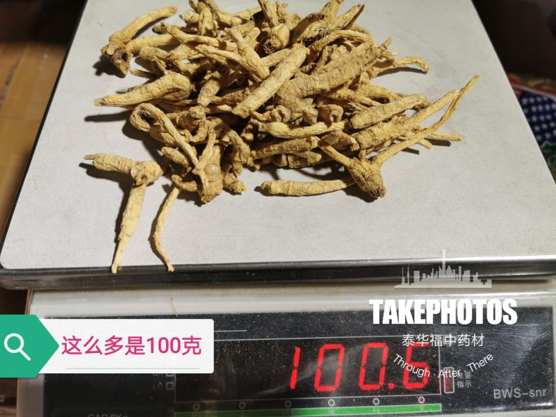 【有好货】【性价比高】包邮低残西洋参小货东北加拿大花旗参