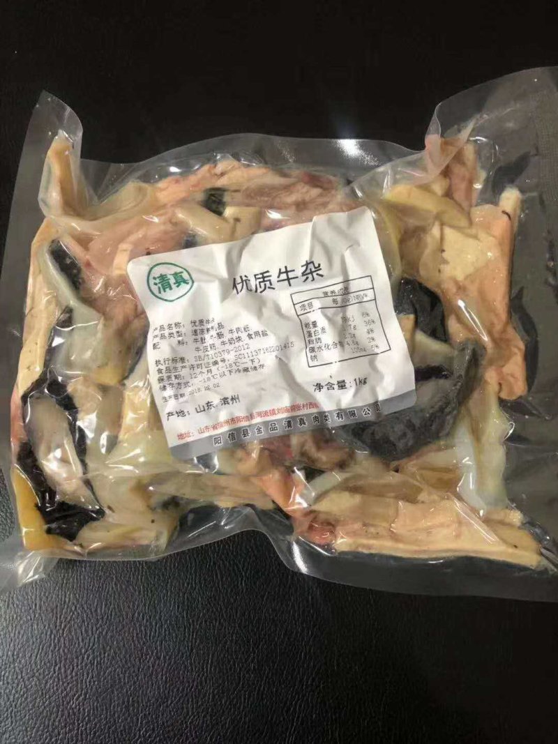 高质量牛杂，无肝无肺