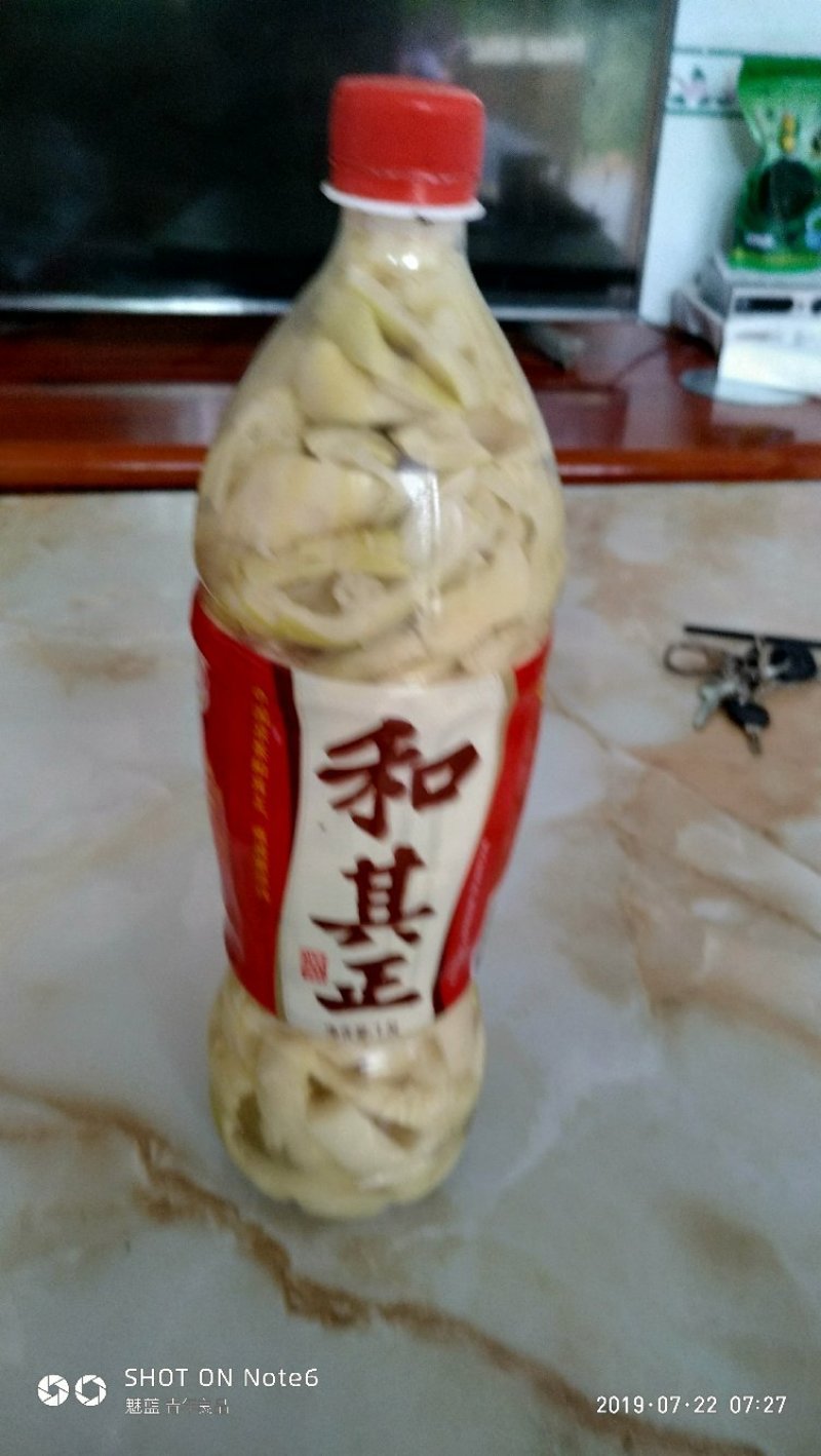 苦笋