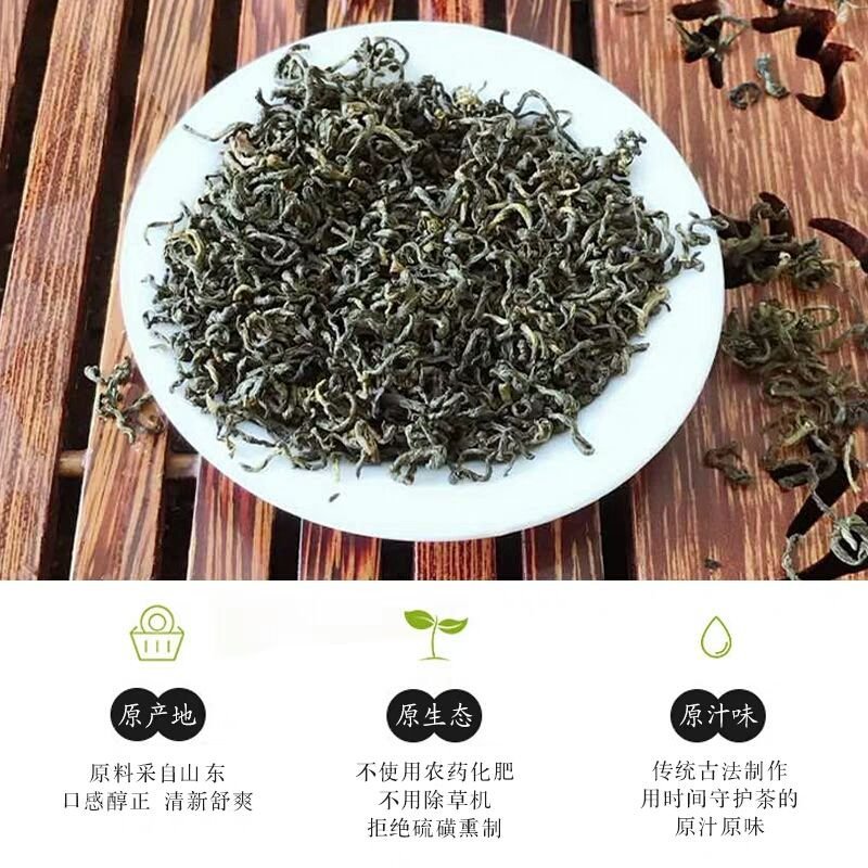 救心菜茶，养心菜茶高钙三七功能茶金不换土三七痒痒草精装