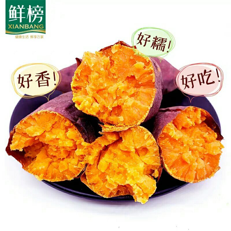 六鳌地瓜包甜好吃