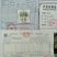 雷竹苗，雷竹笋，提供全方位服务！