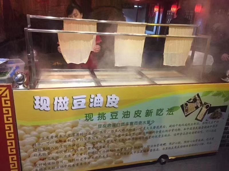 金盛达油皮机腐竹机厂家直销质保一年经久耐用物美价廉