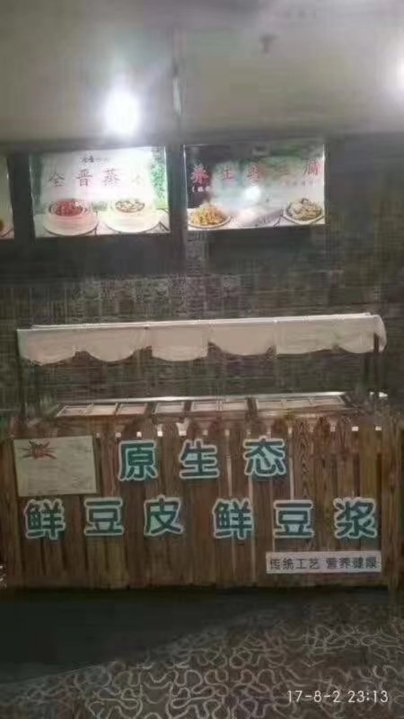 金盛达油皮机腐竹机厂家直销质保一年经久耐用物美价廉