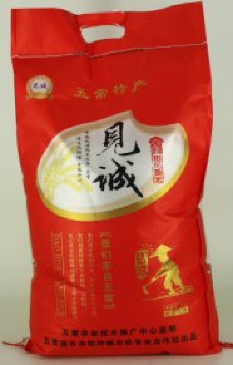 稻花香2号，一级大米