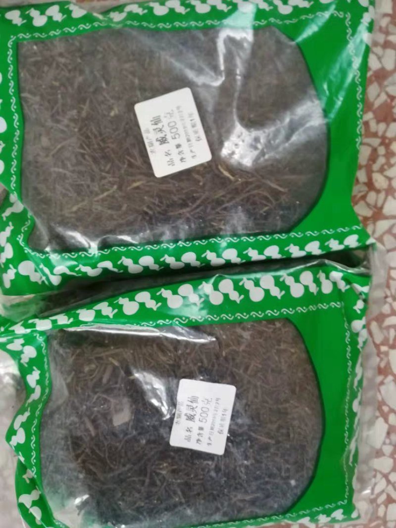 威灵仙5斤上扫老虎须铁脚农家优选农副土特产品