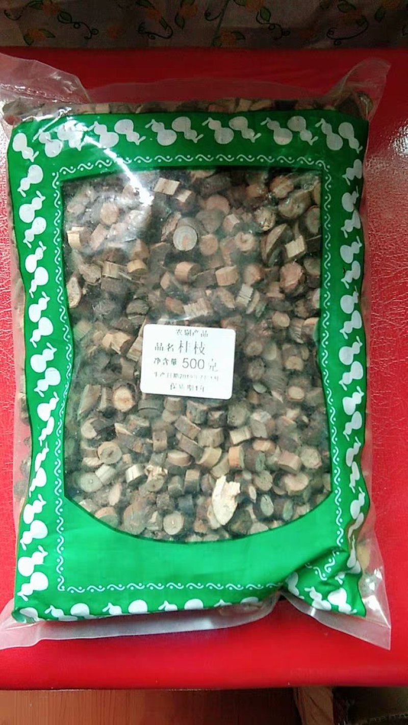 桂枝干桂枝段干桂枝农家初选农副产品1234
