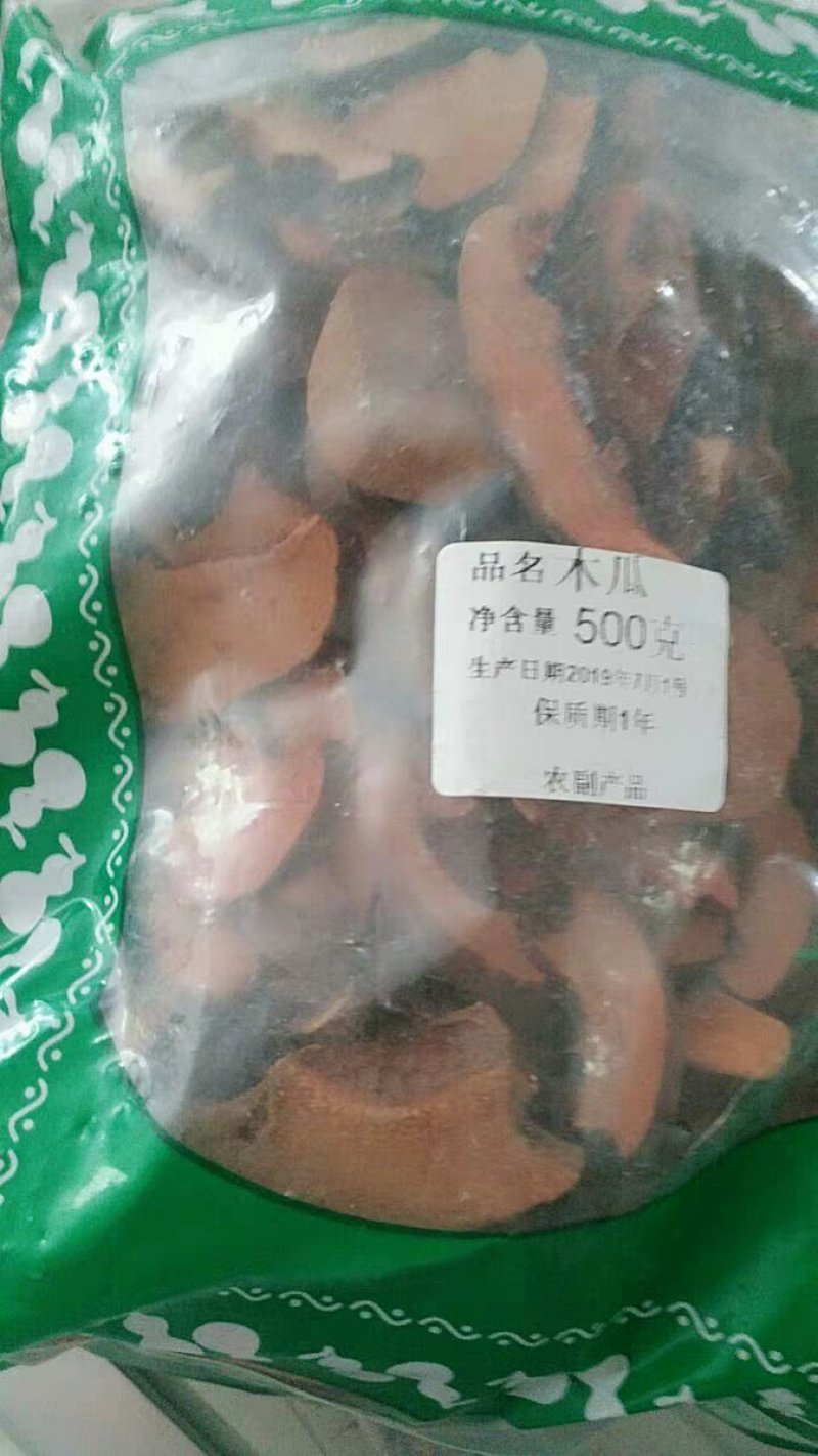 皱皮木瓜木瓜干木瓜片农家初选农副产品111