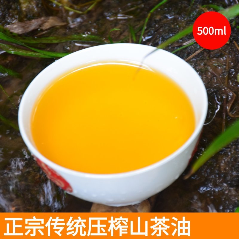 广西正宗传统压榨小籽山茶油茶籽油