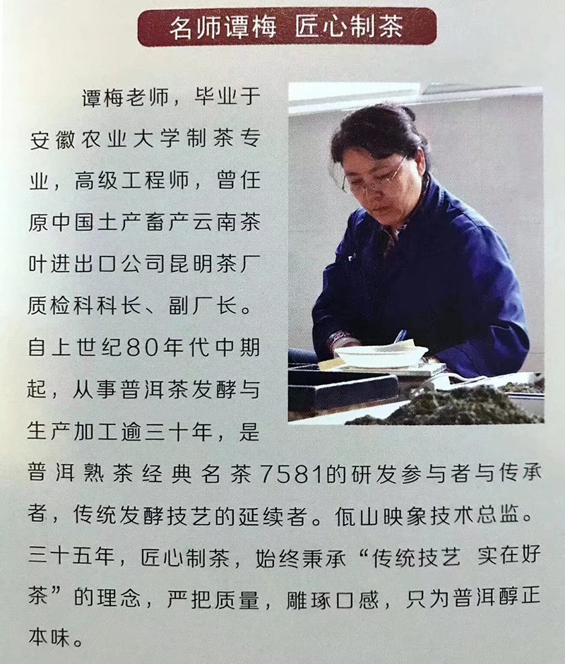 普洱熟茶2011年谭梅经典茶砖出口欧盟标准250克4片批