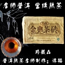 普洱熟茶2011年谭梅经典茶砖出口欧盟标准250克4片批