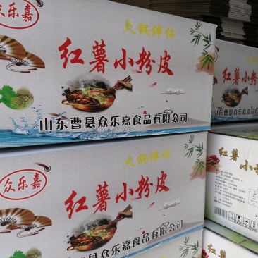 精品迷你小粉皮厂家直销一手货源欢迎老板来电询价