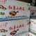 精品迷你小粉皮厂家直销一手货源欢迎老板来电询价