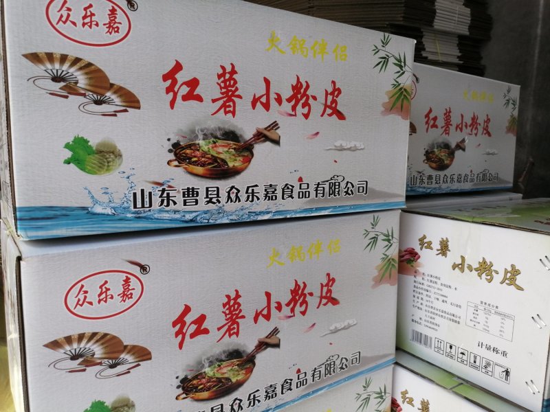 精品迷你小粉皮厂家直销一手货源欢迎老板来电询价