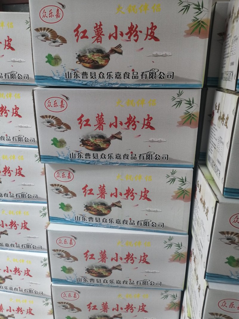 精品迷你小粉皮厂家直销一手货源欢迎老板来电询价