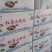 精品迷你小粉皮厂家直销一手货源欢迎老板来电询价