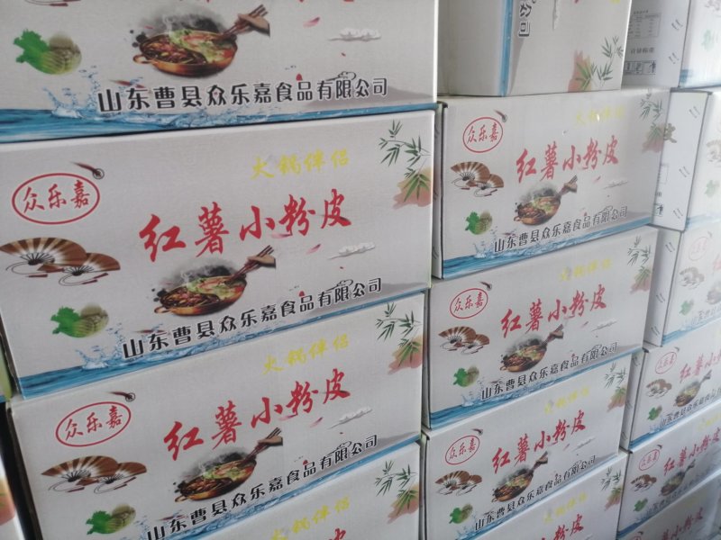 精品迷你小粉皮厂家直销一手货源欢迎老板来电询价
