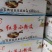 精品迷你小粉皮厂家直销一手货源欢迎老板来电询价