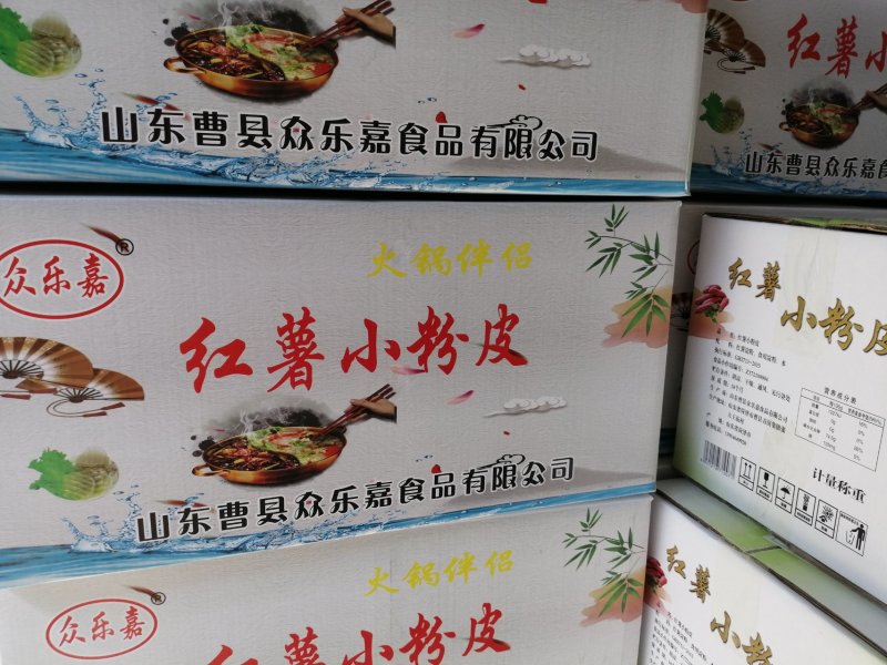 精品迷你小粉皮厂家直销一手货源欢迎老板来电询价